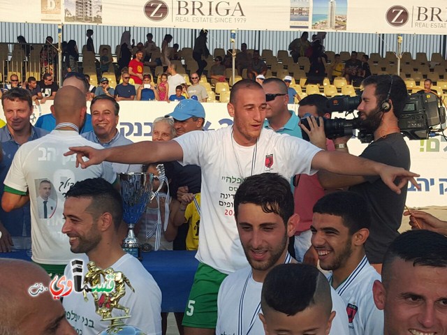 فيديو:  كفرقاسم في الصدارة ... فلفلة بطل ابطال الدوري لكرة الشواطئ 3-1 وعامر يتيم يتالق كالنجم في السماء 